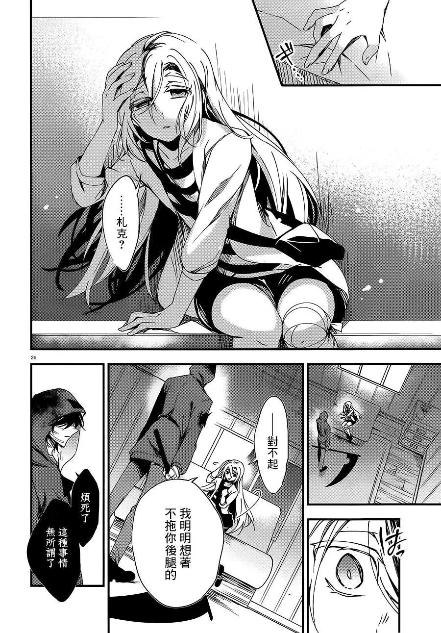第40话