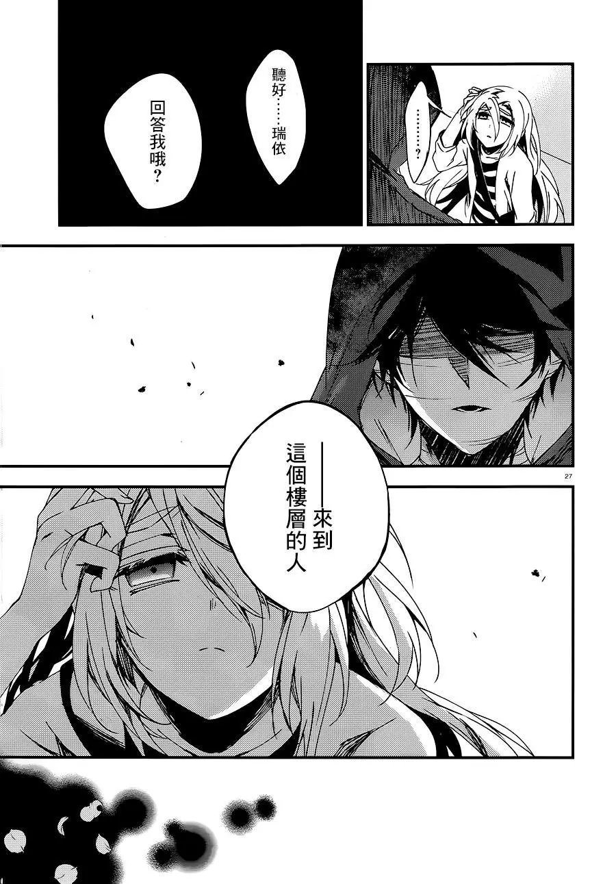 第40话