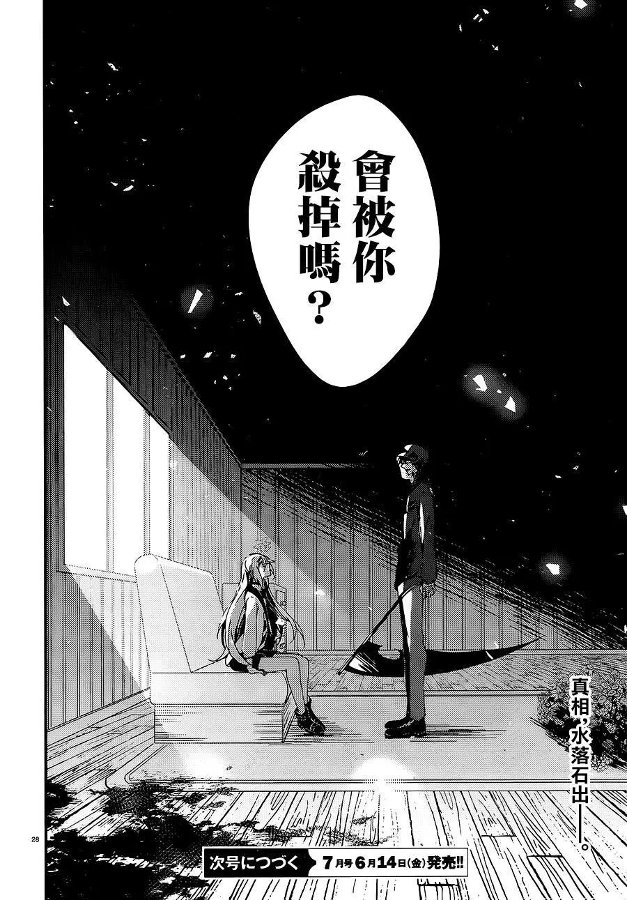 第40话