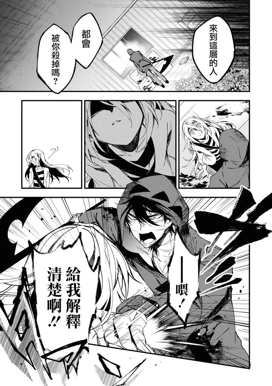 第41话