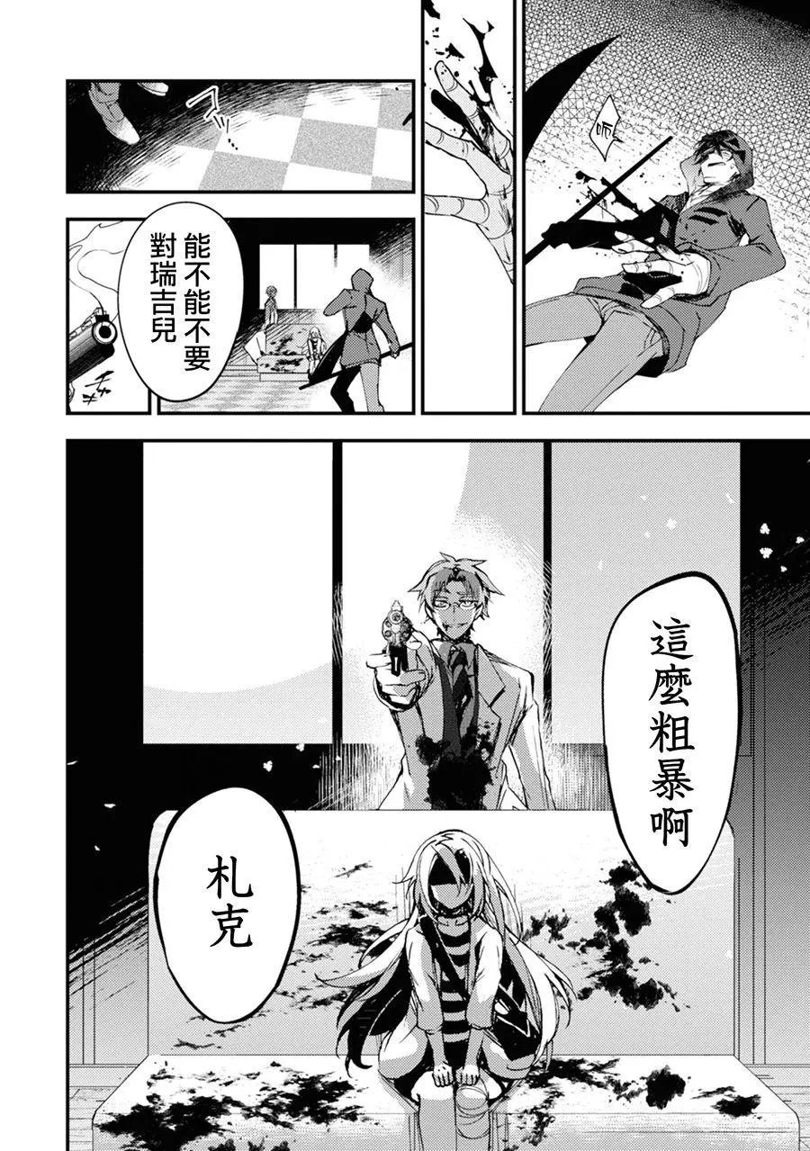 第41话