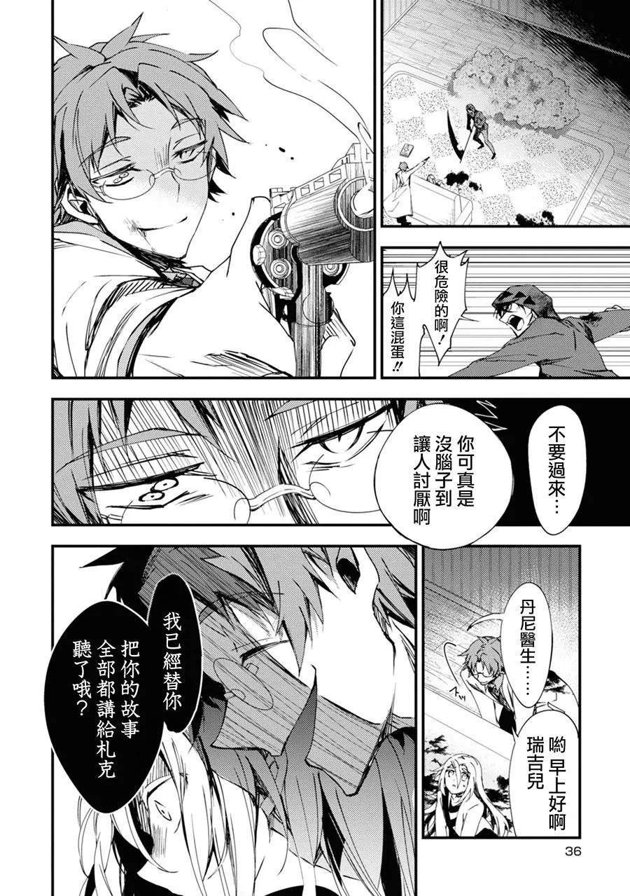 第41话