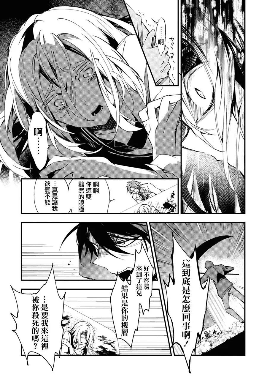 第41话
