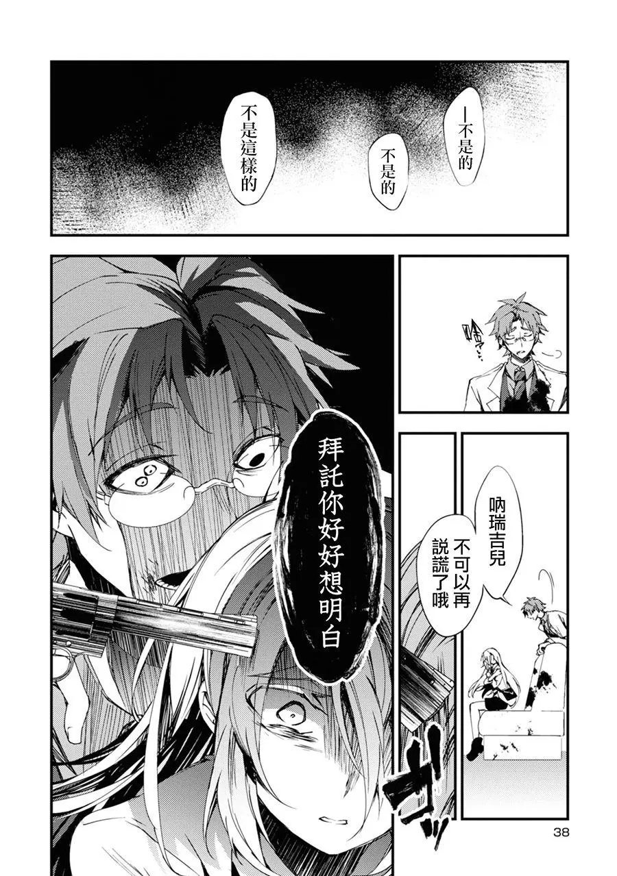 第41话