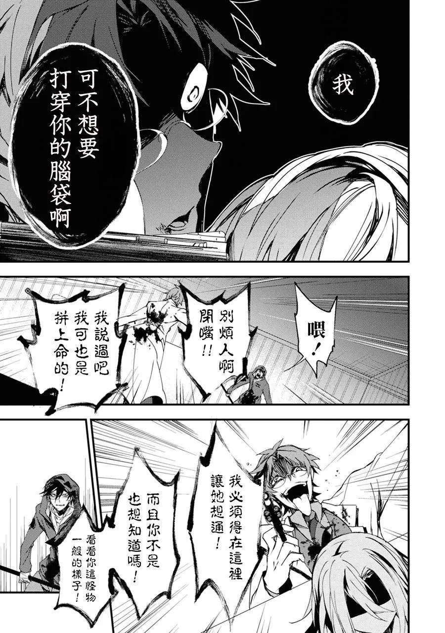 第41话