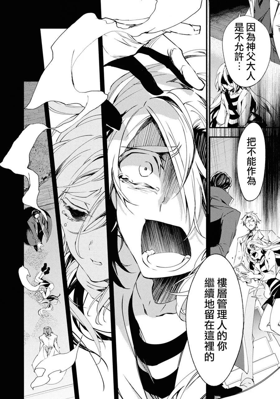 第41话