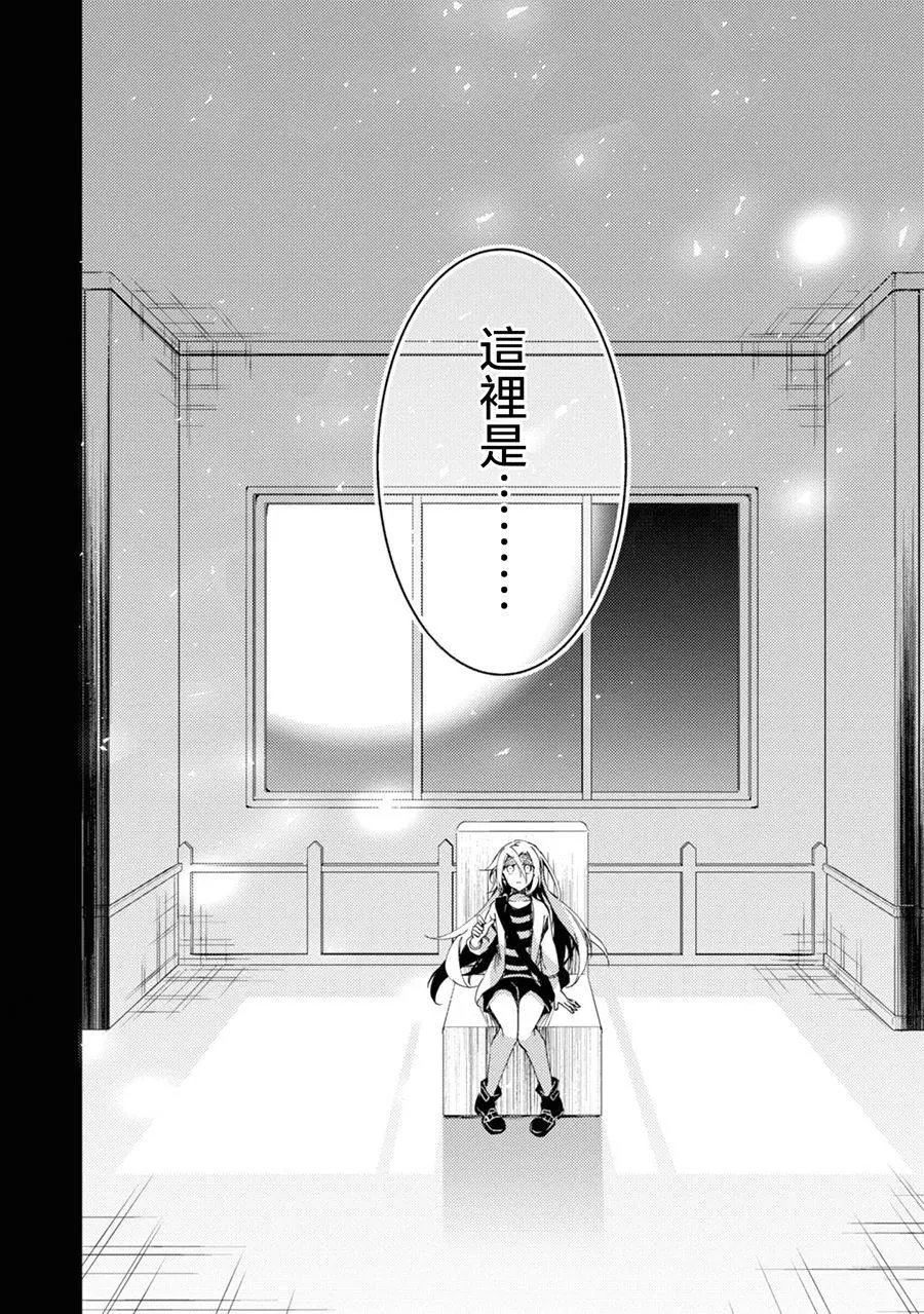 第41话