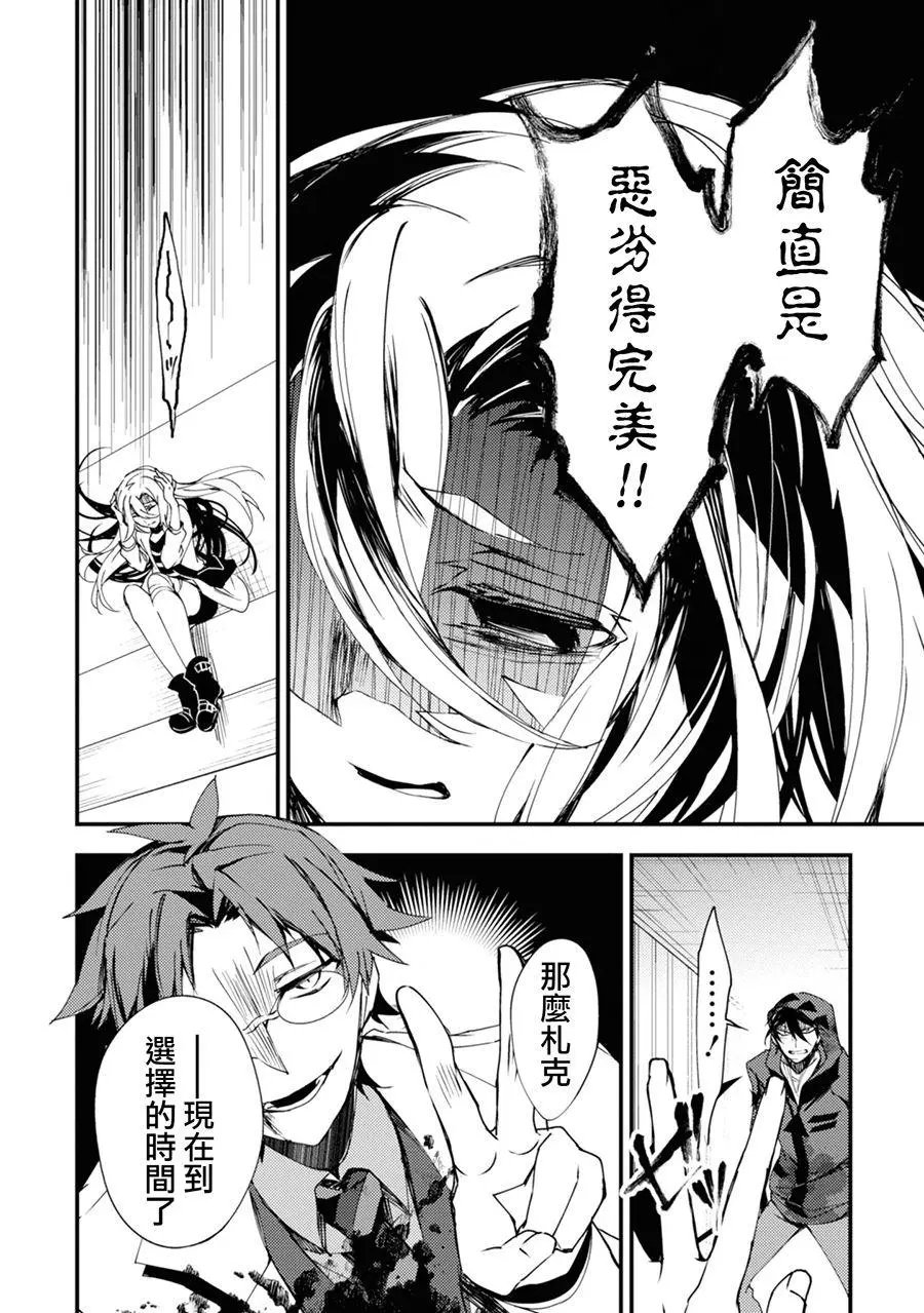 第41话