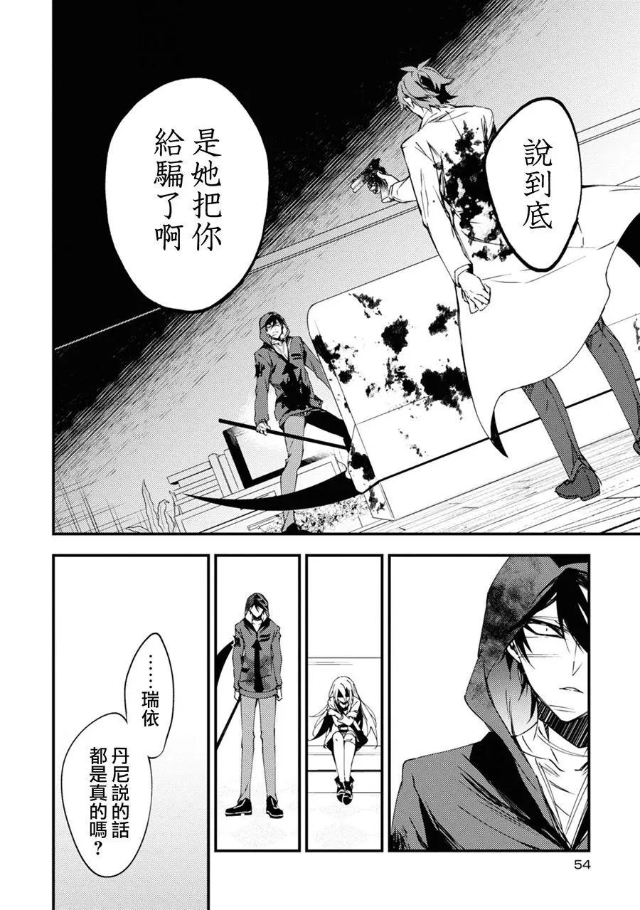 第41话