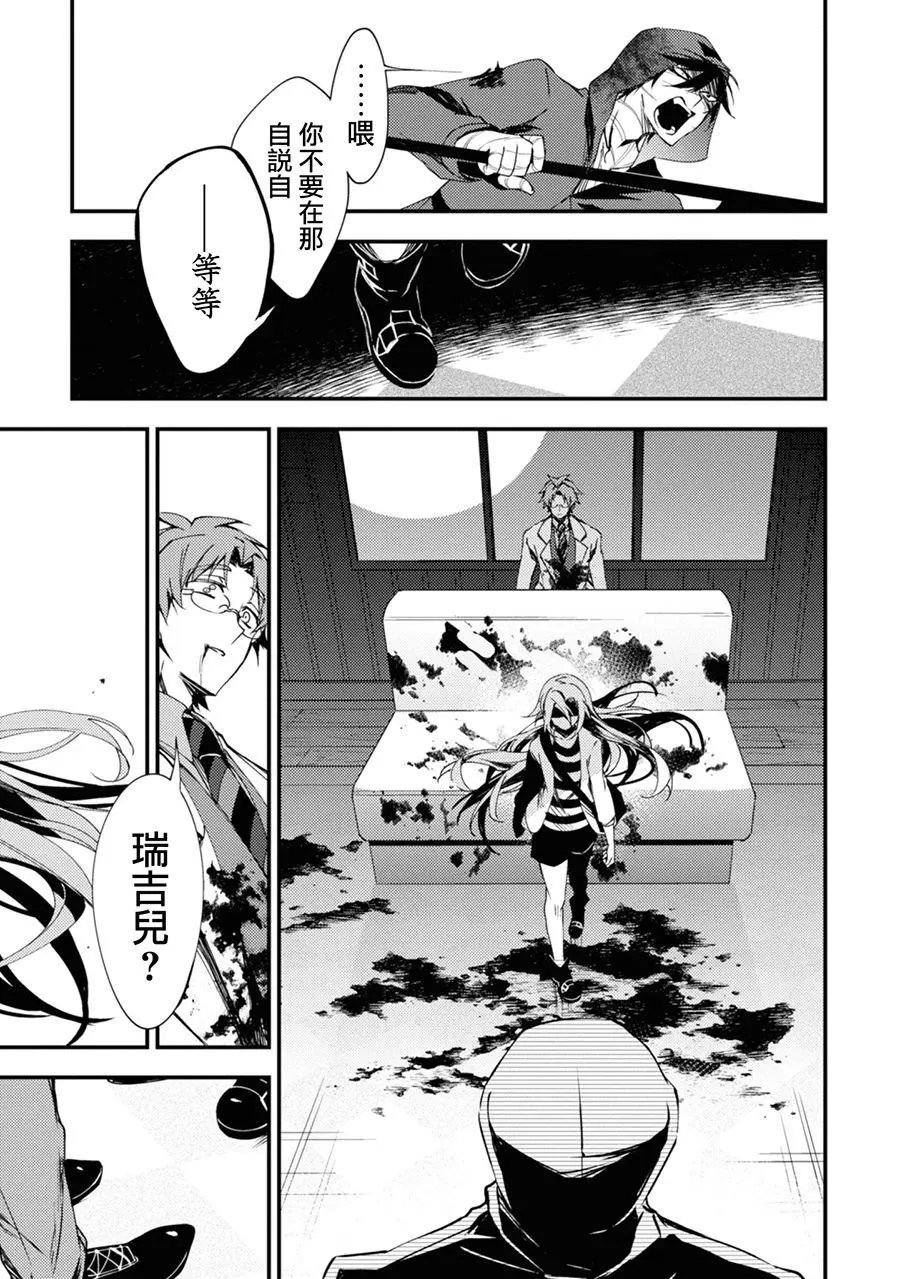 第41话
