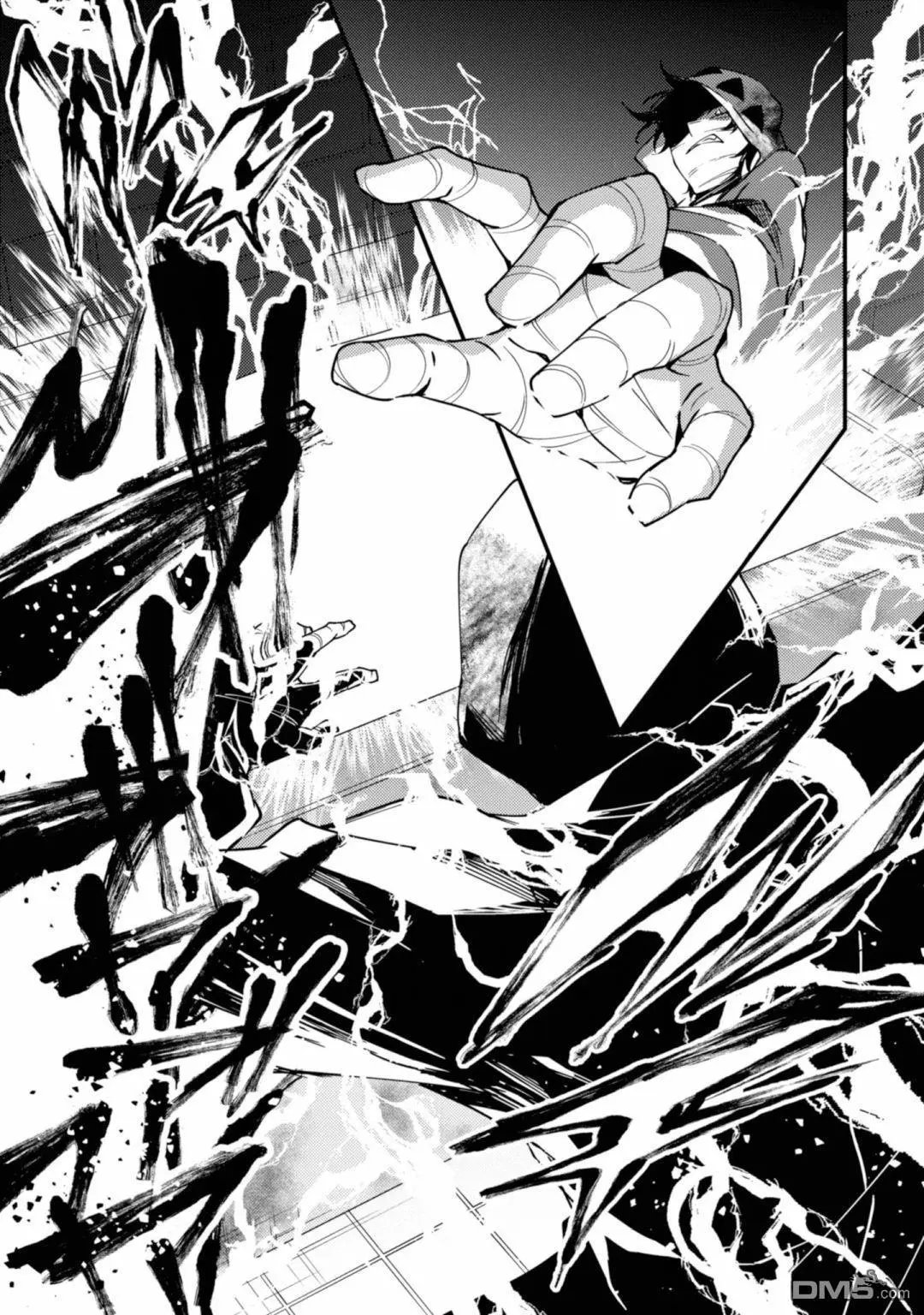 第42话 虚假的光