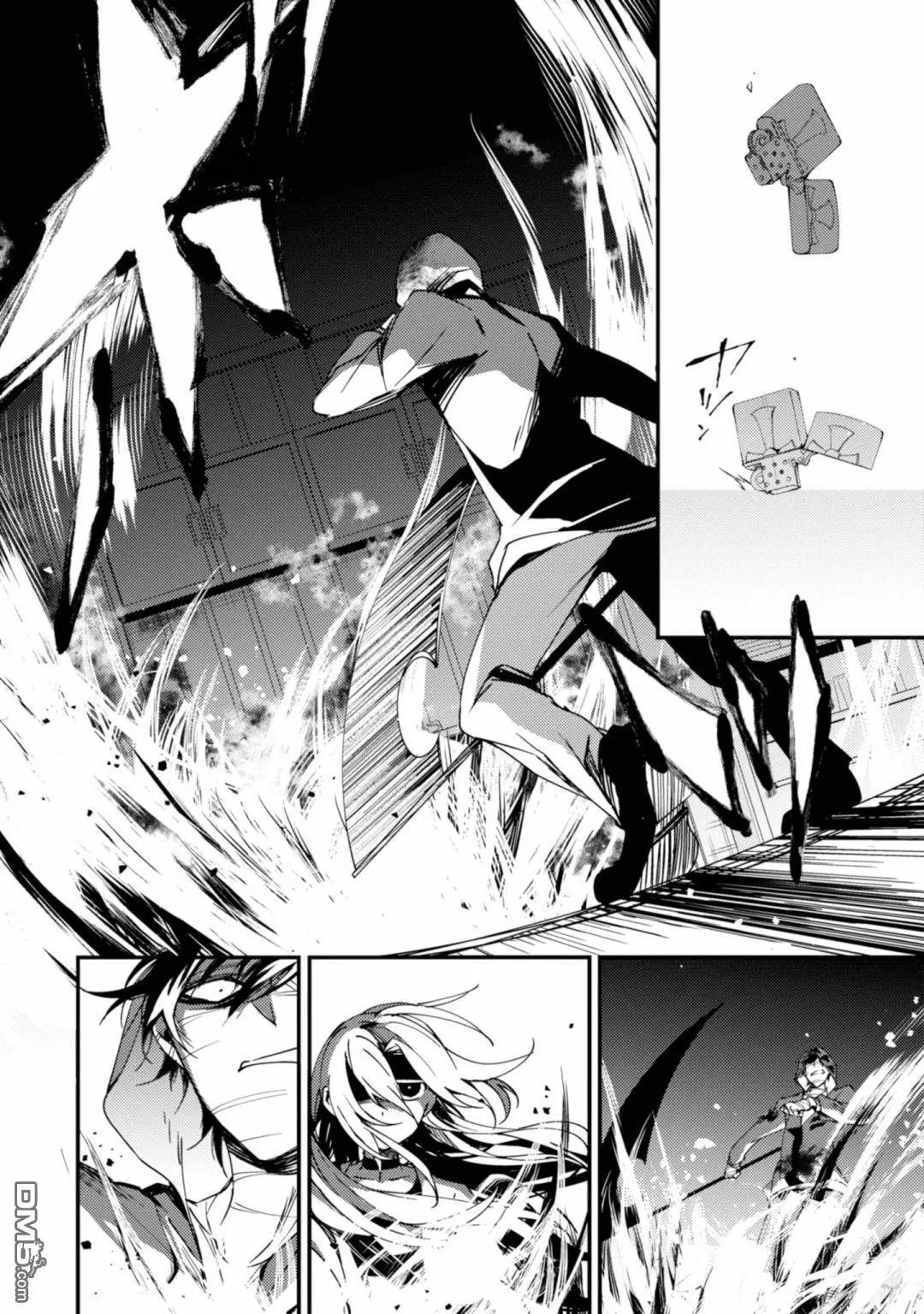 第42话 虚假的光
