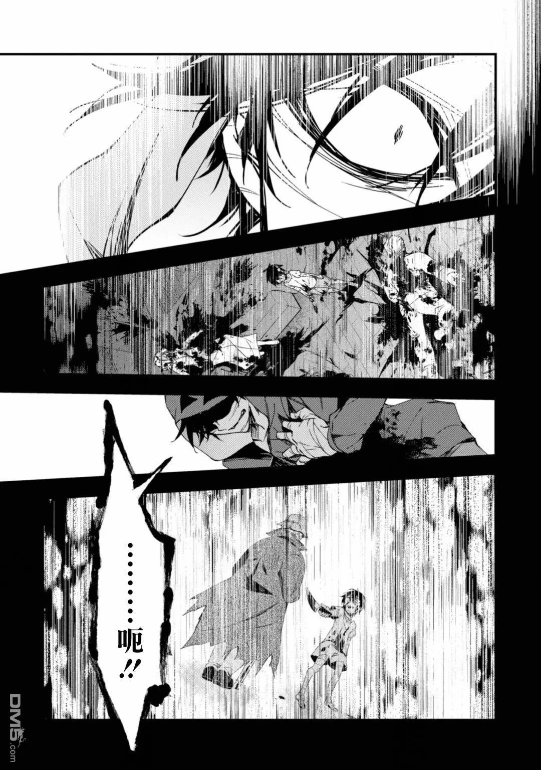 第42话 虚假的光