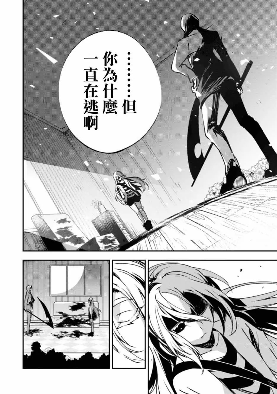 第43话