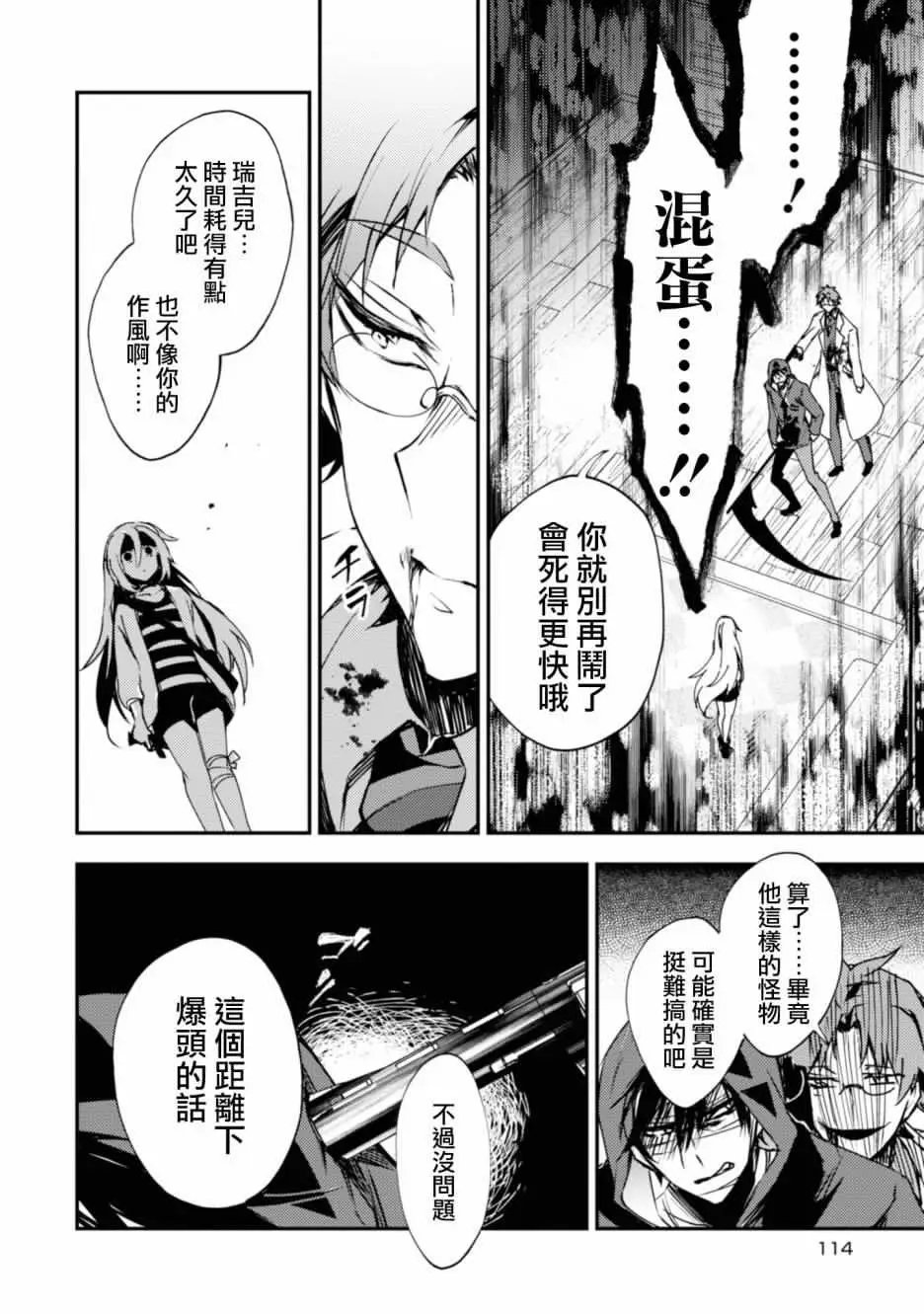 第43话