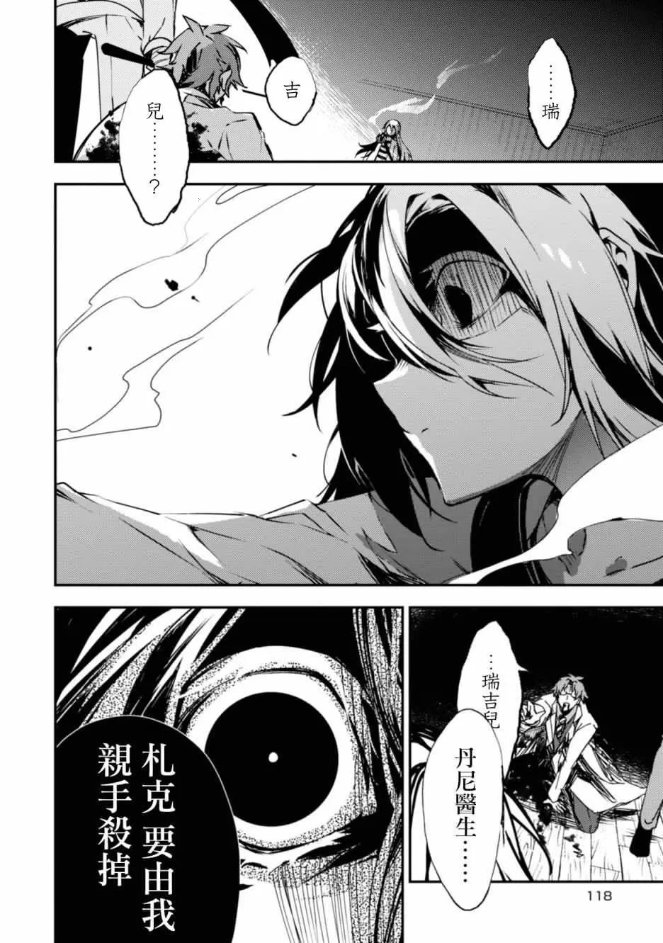第43话