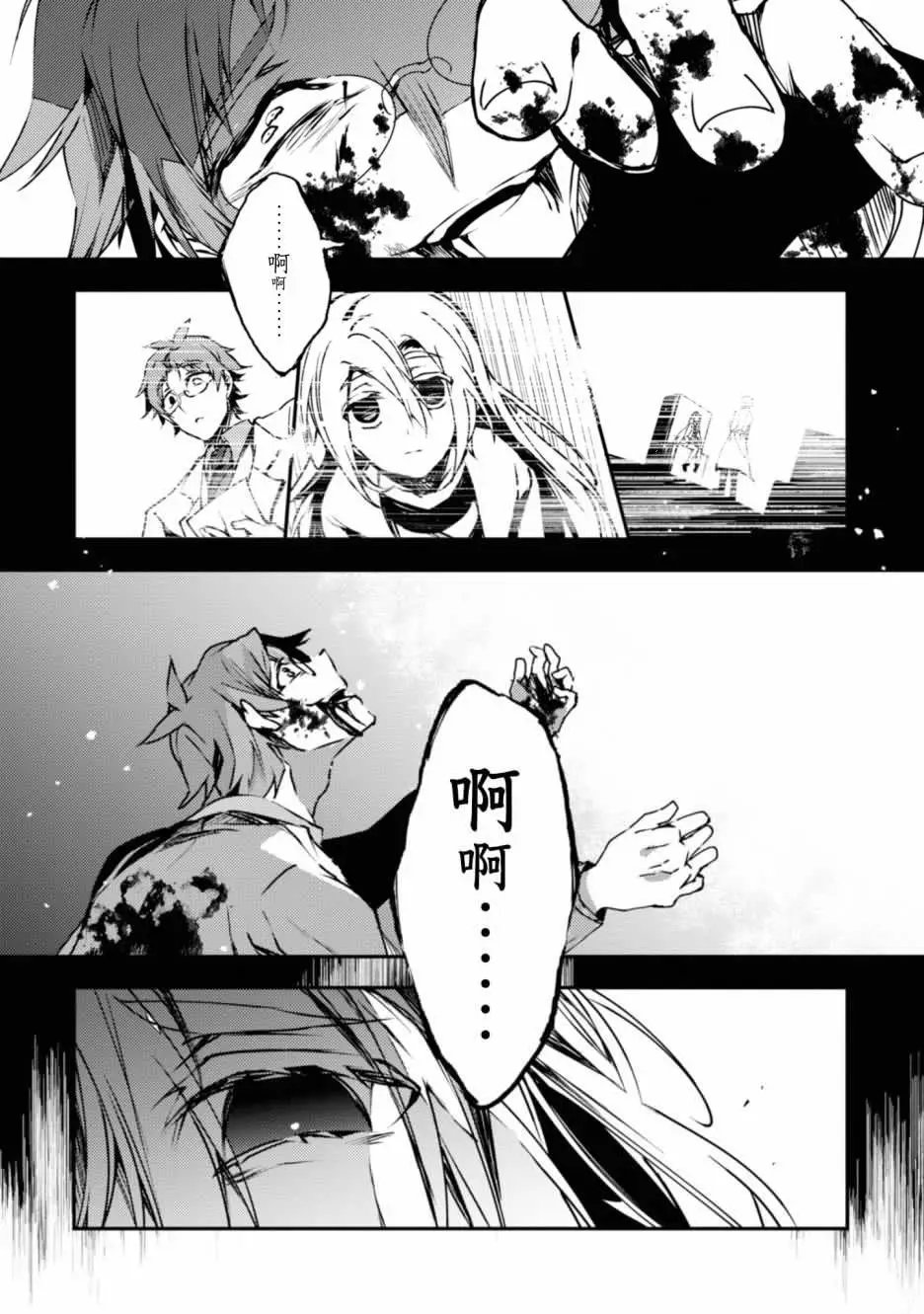 第43话