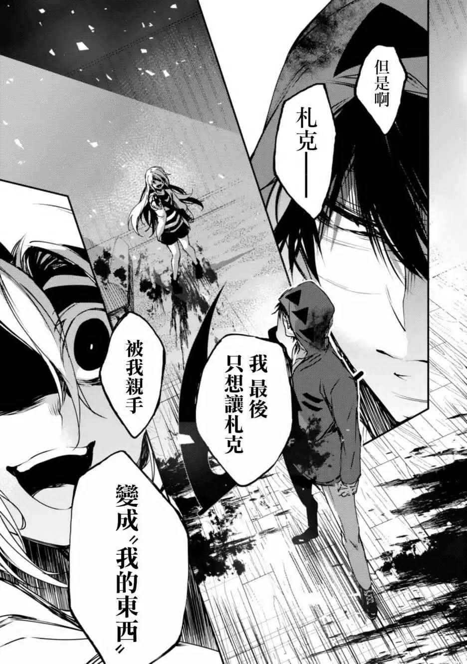 第43话