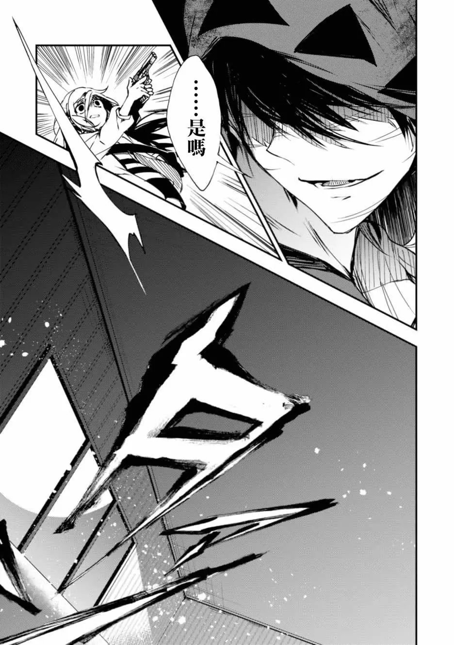 第43话