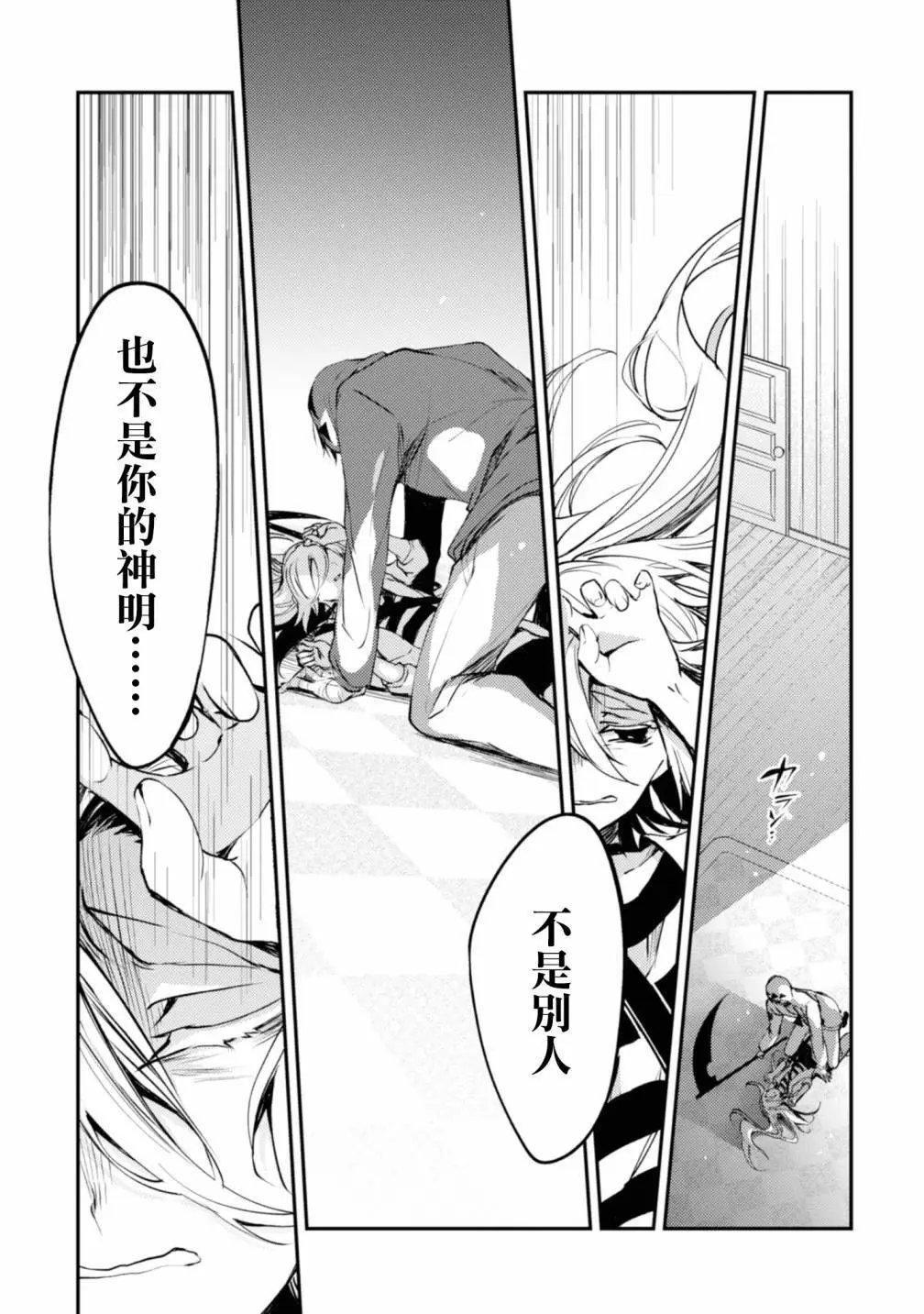 第44话