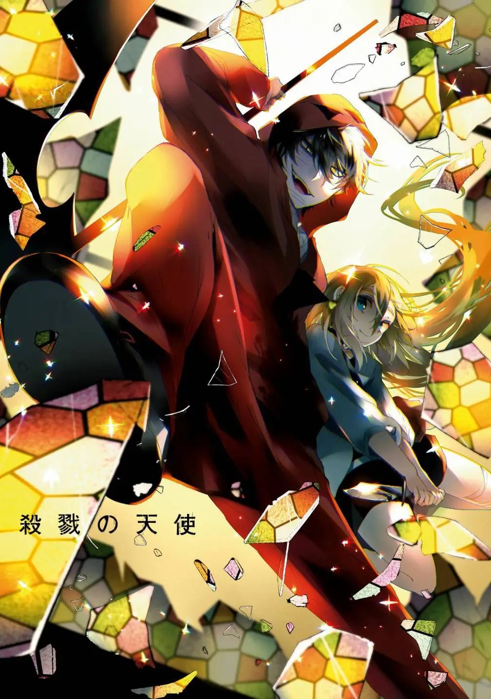 第45话