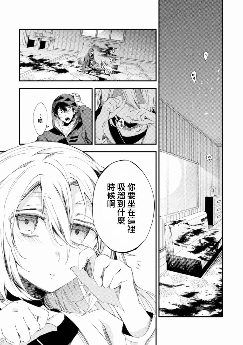 第45话