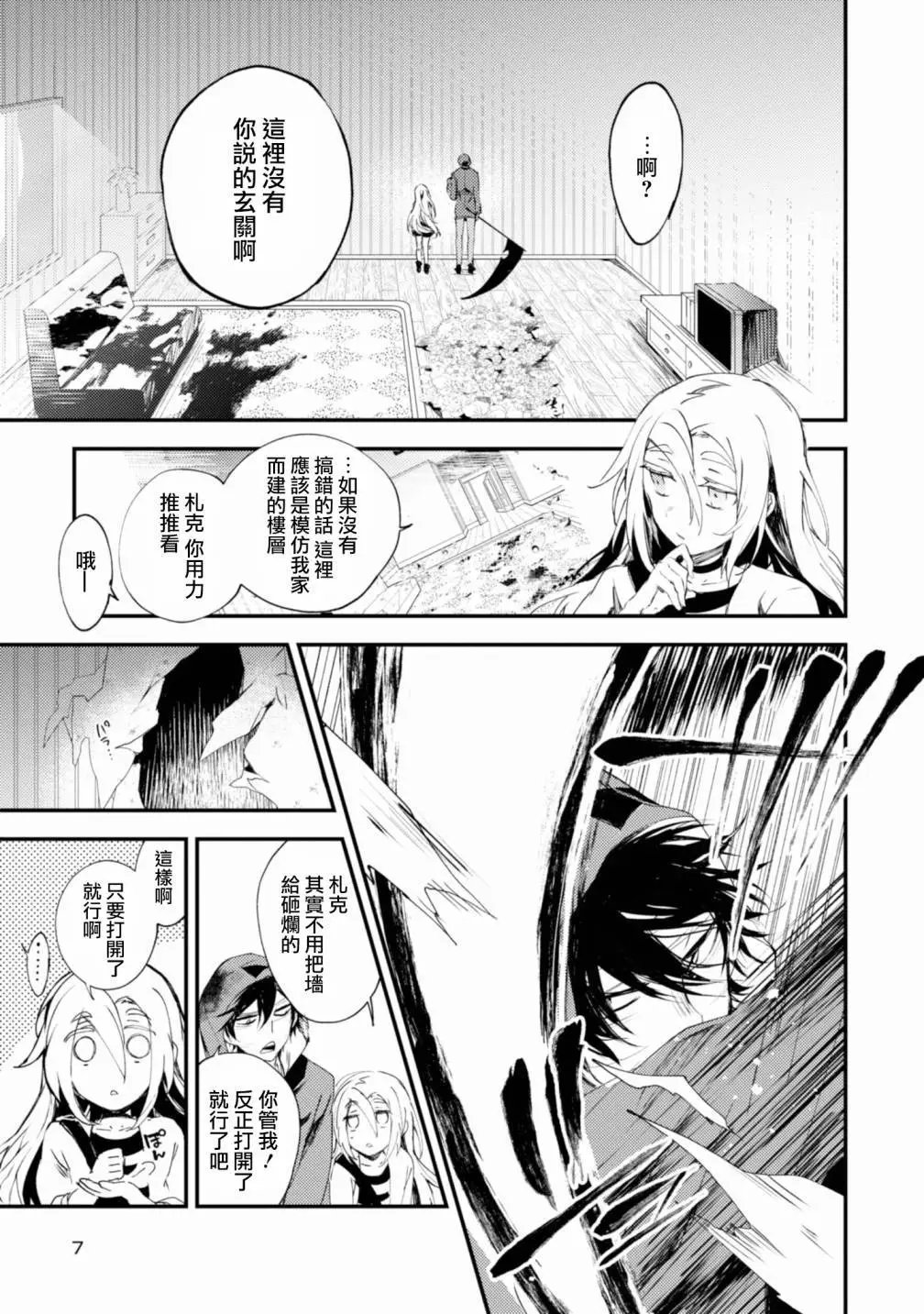 第45话