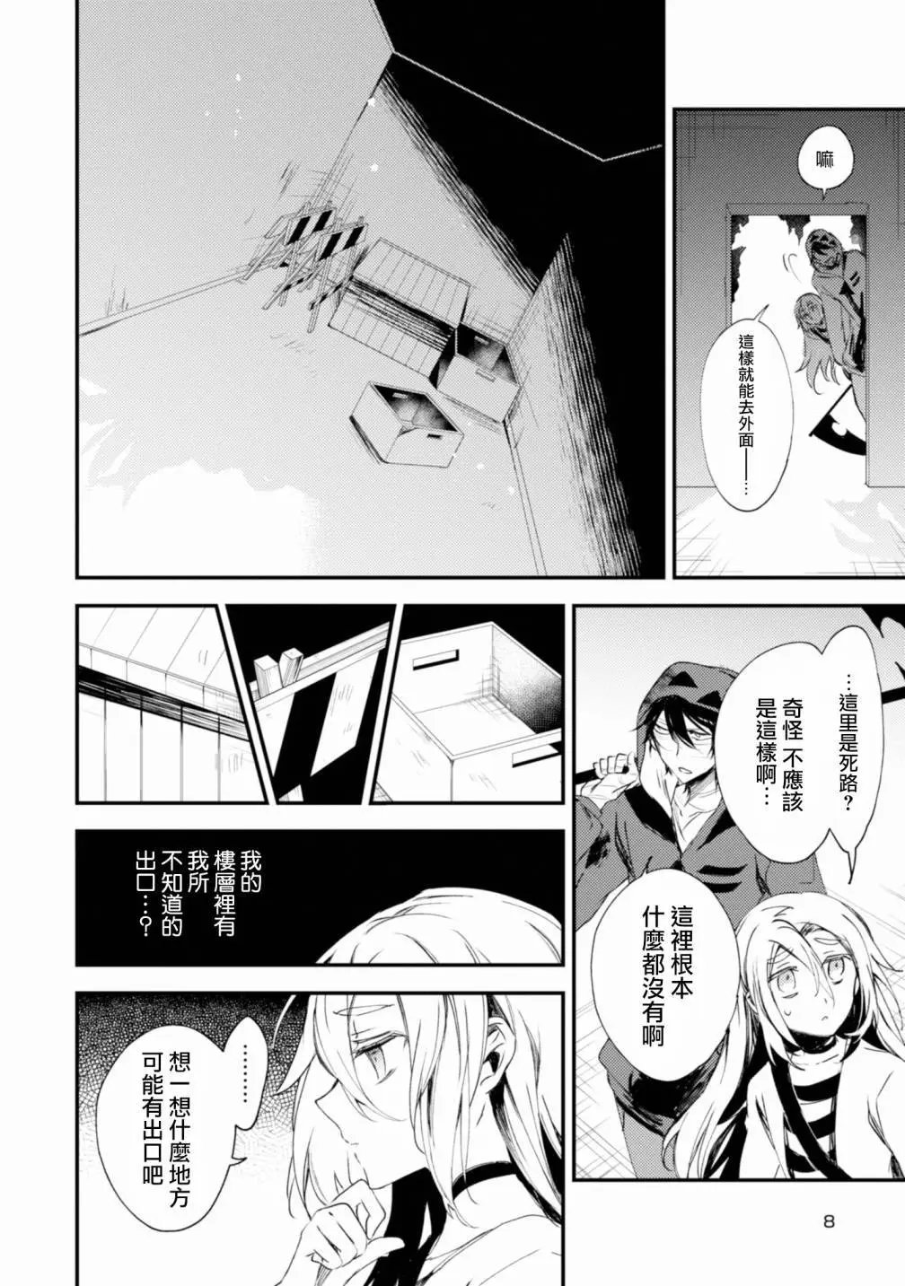 第45话