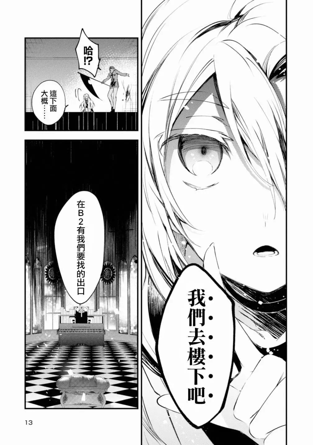 第45话