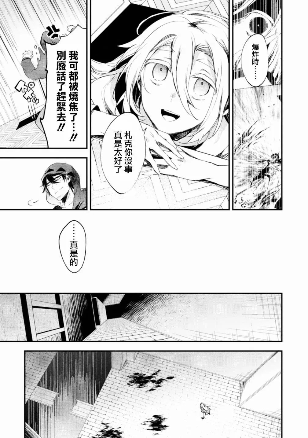 第45话