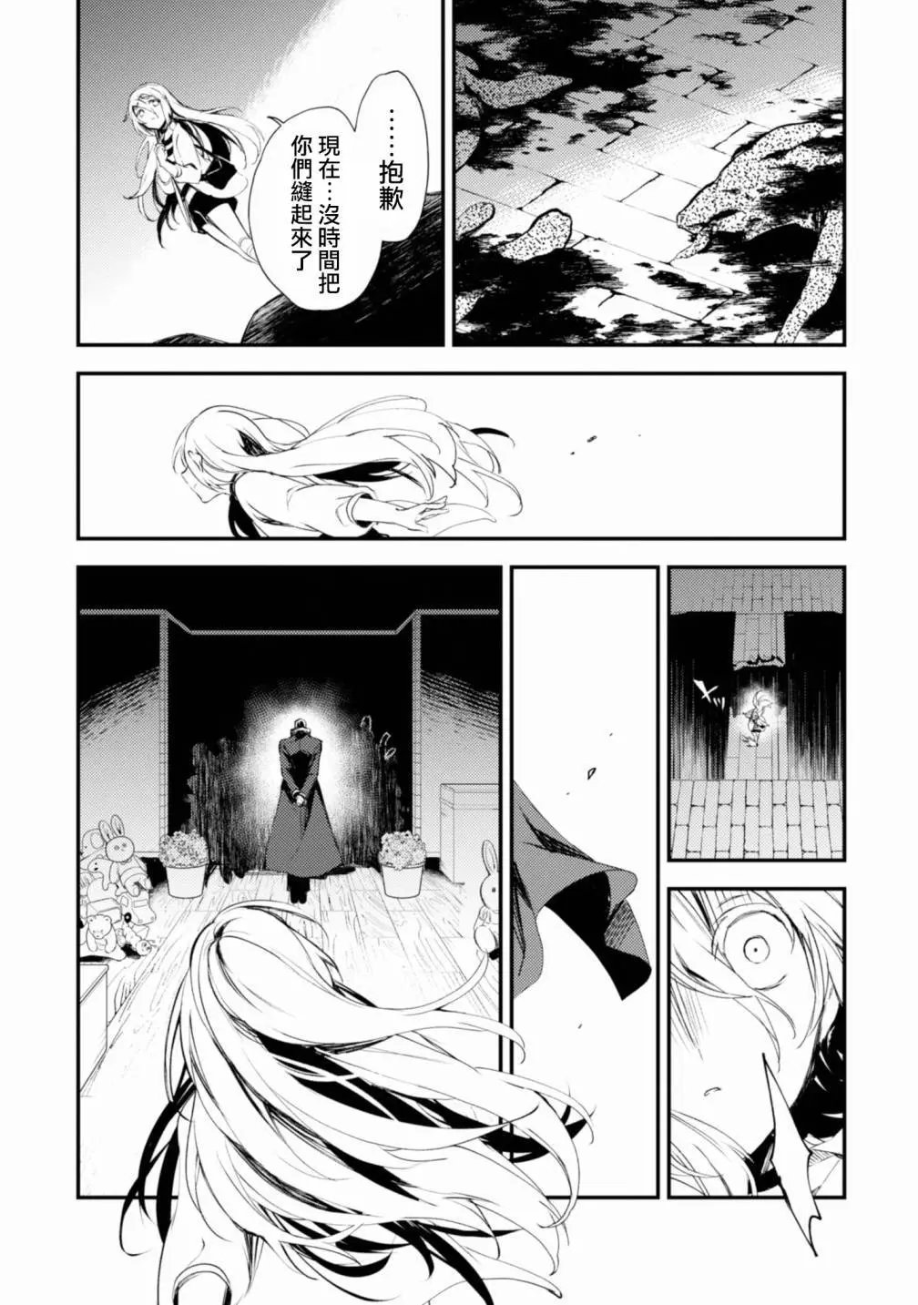 第45话