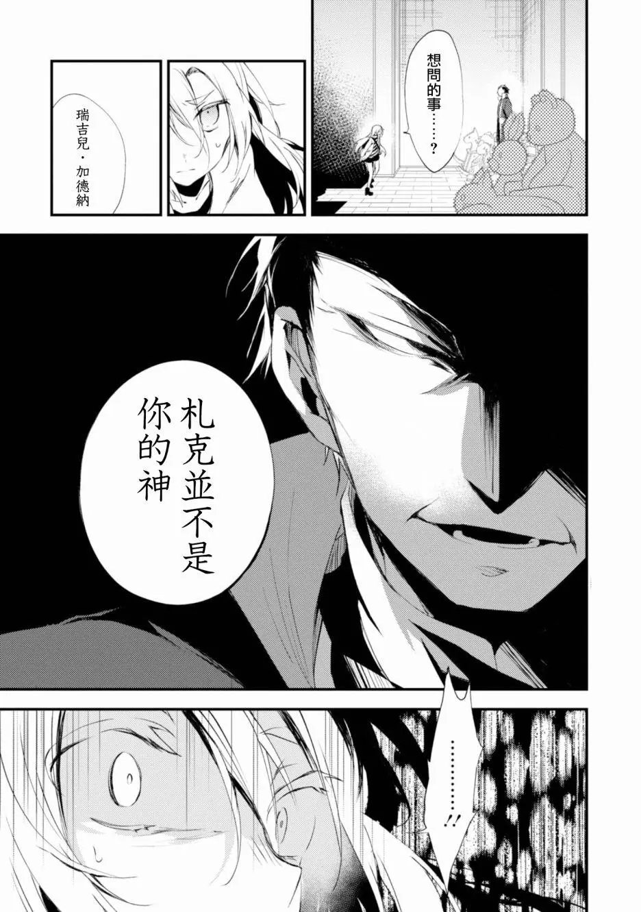 第46话