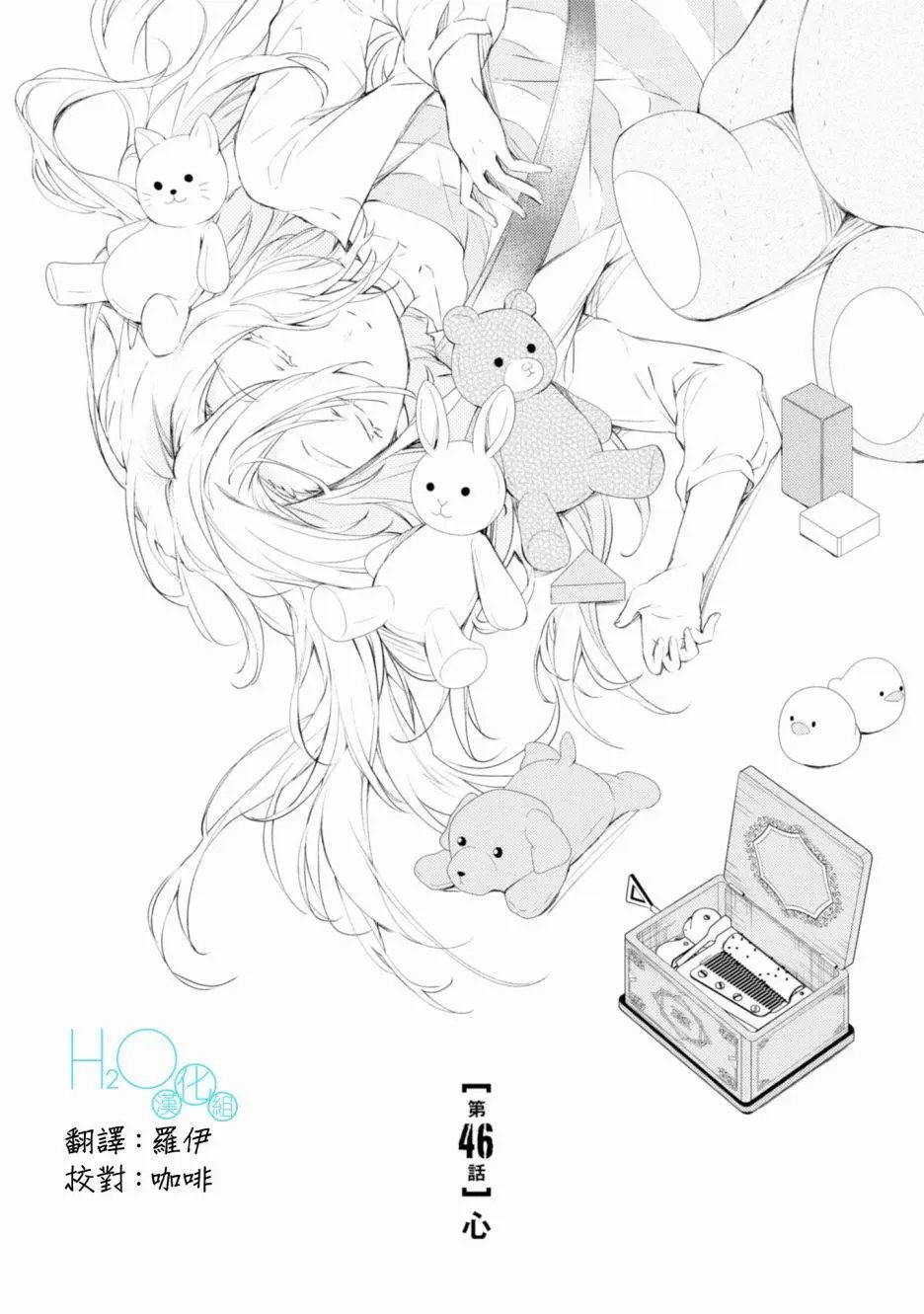 第46话