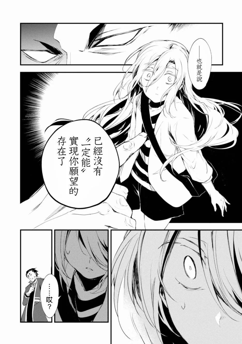 第46话