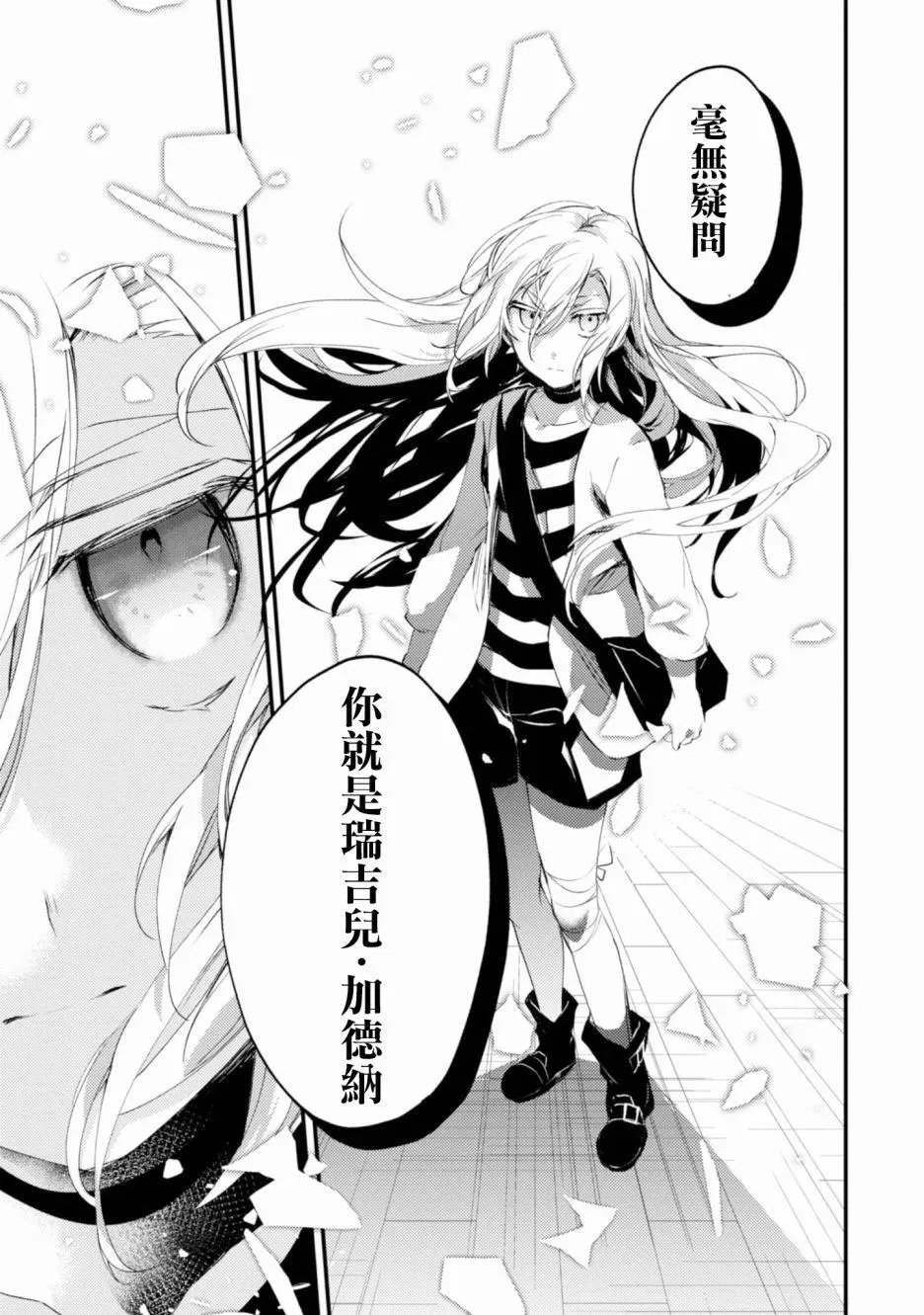 第46话