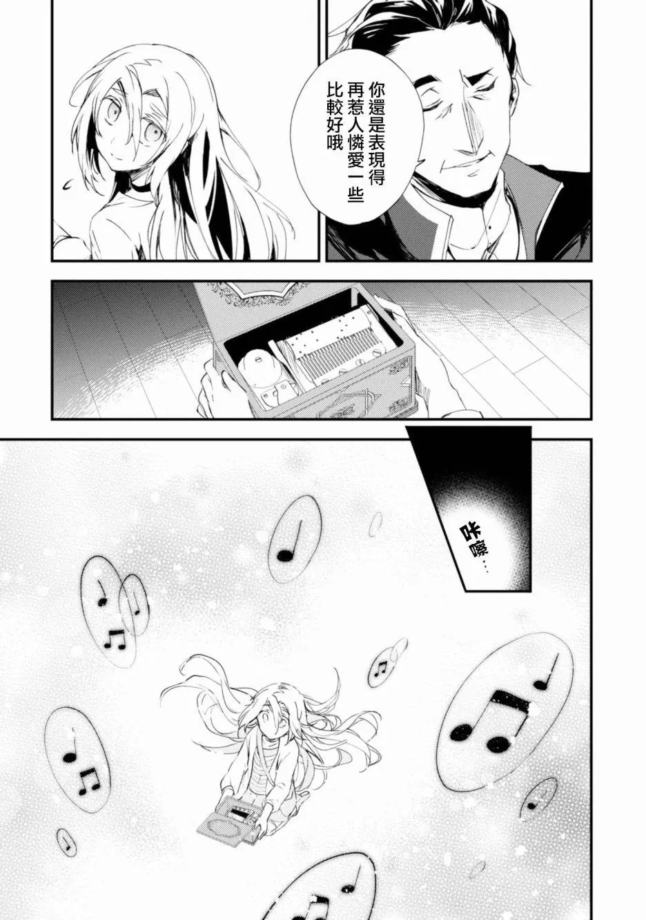 第46话