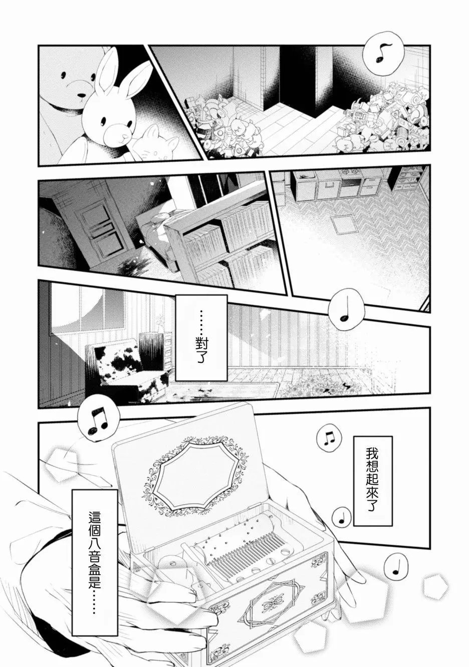 第46话