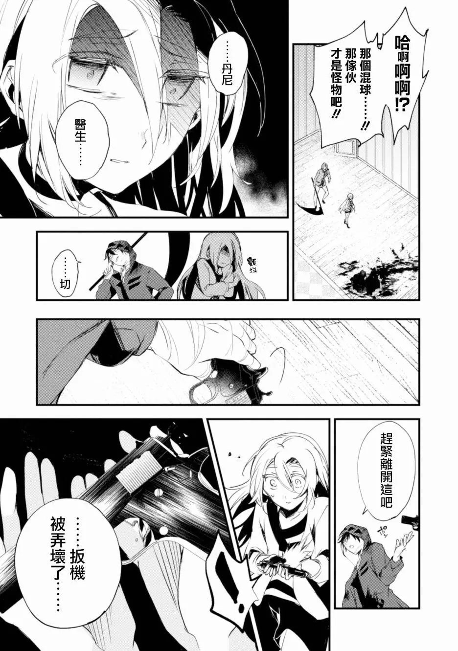 第46话