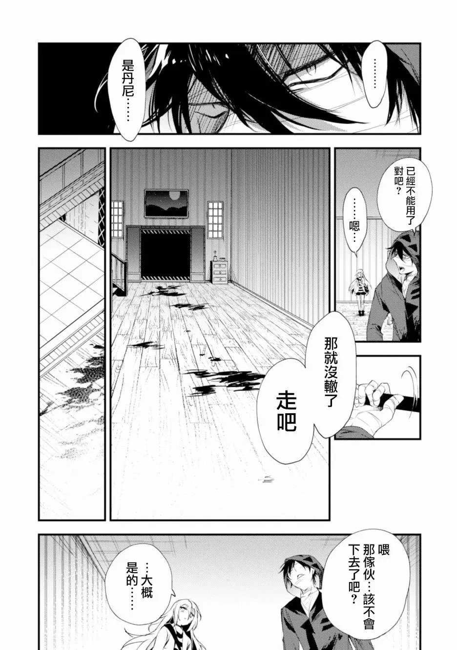 第46话