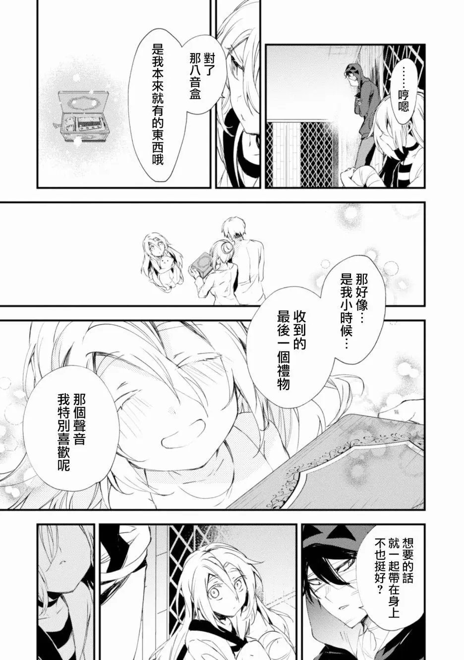 第46话