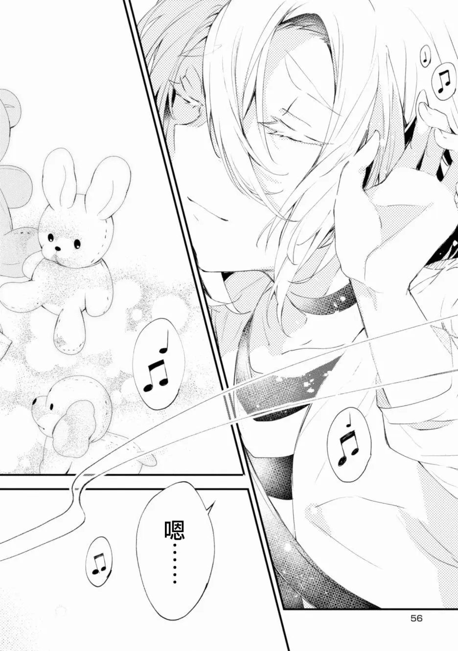 第46话