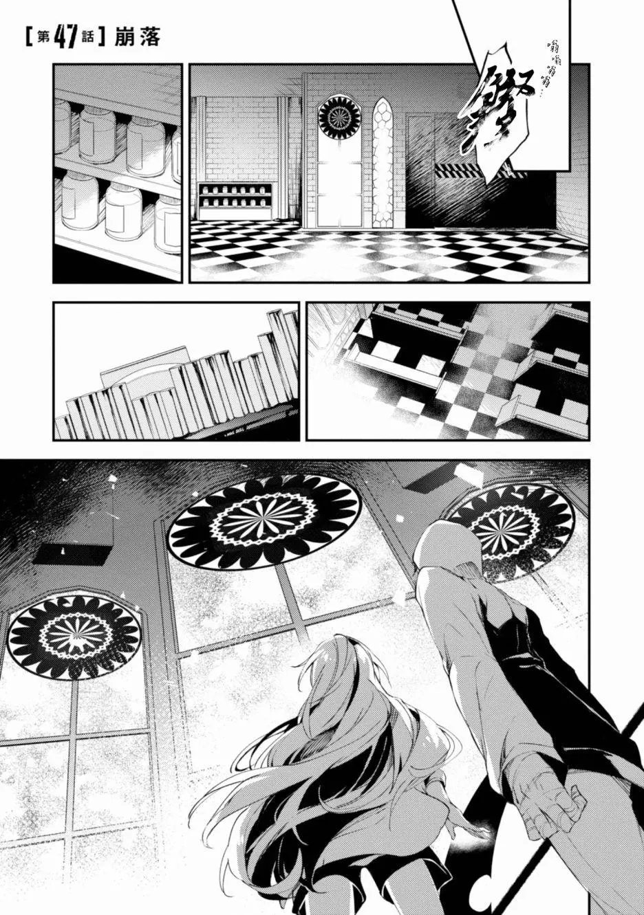 第47话