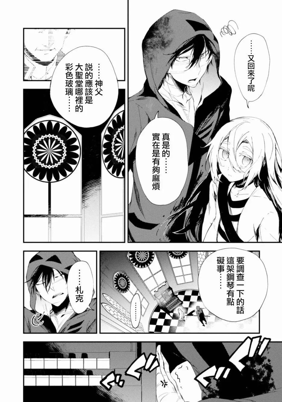 第47话