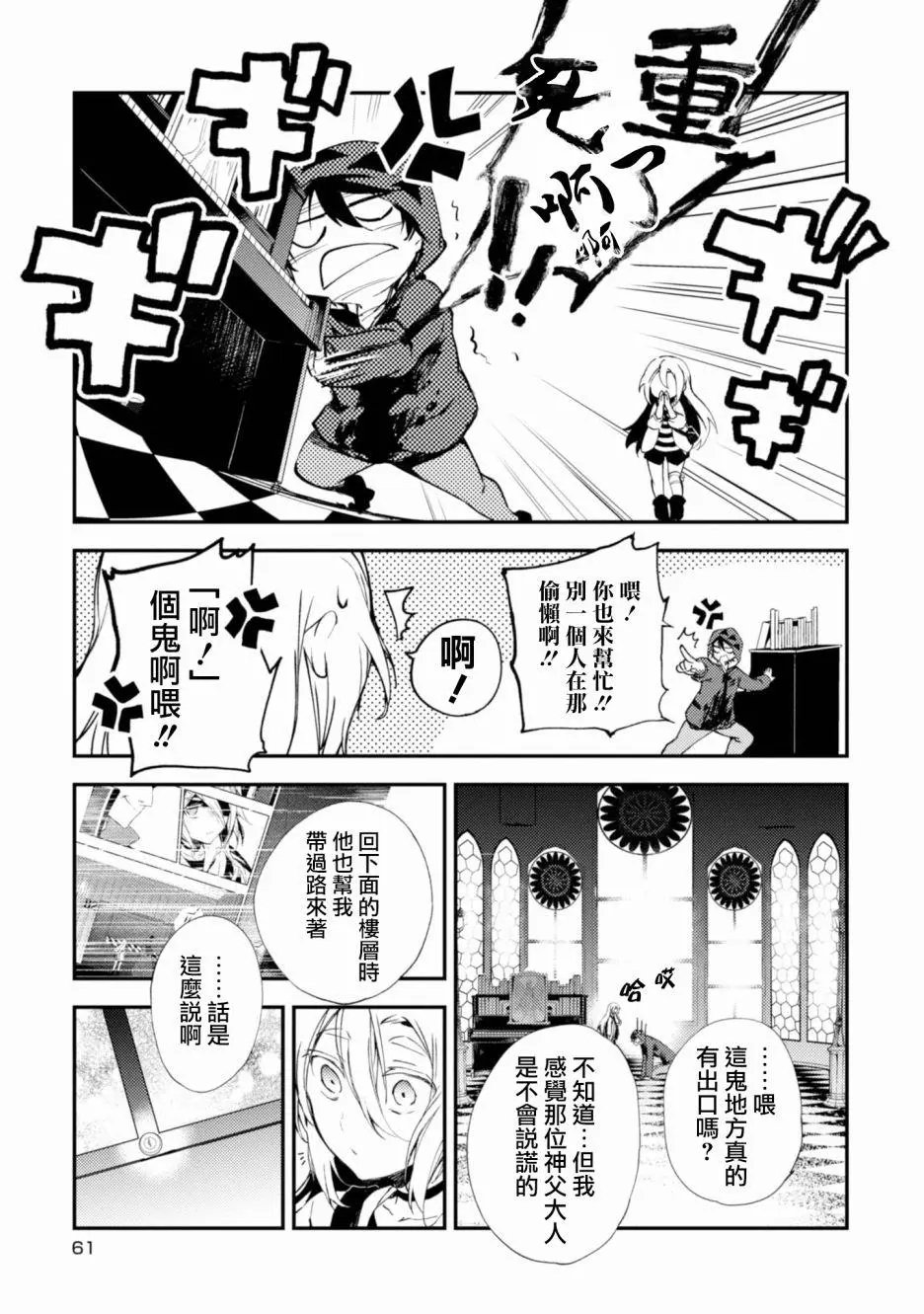 第47话