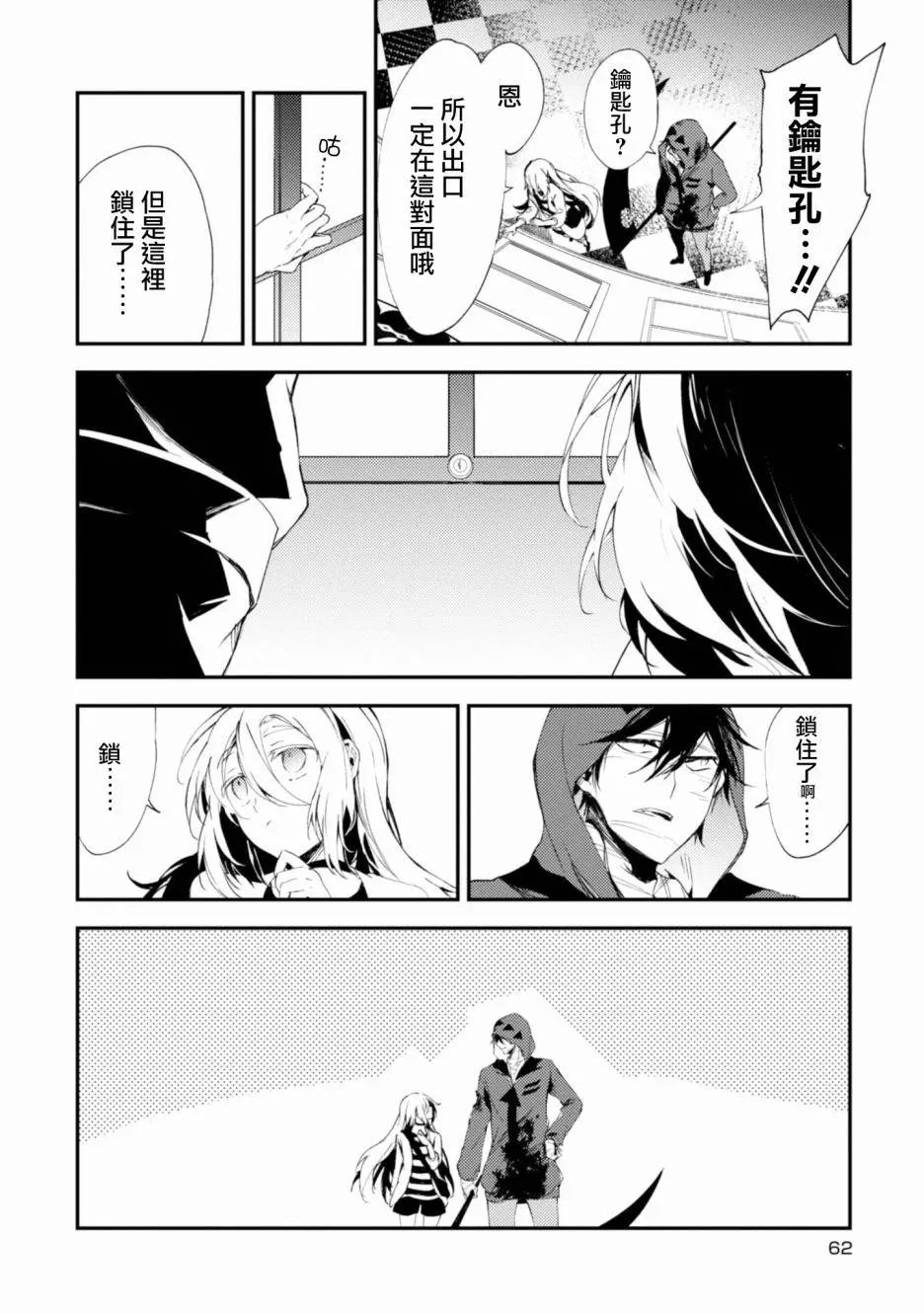 第47话