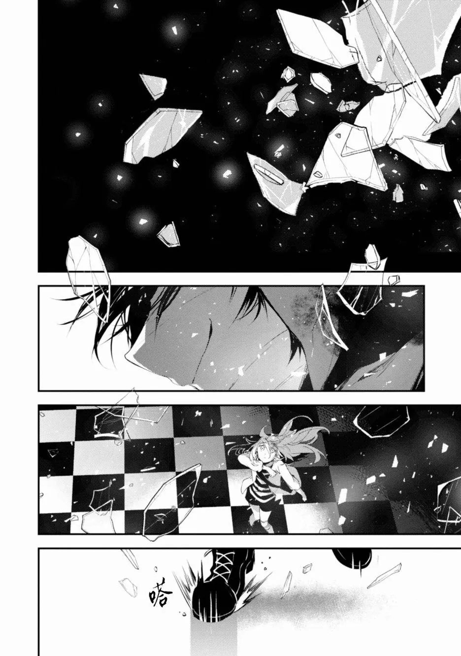 第47话