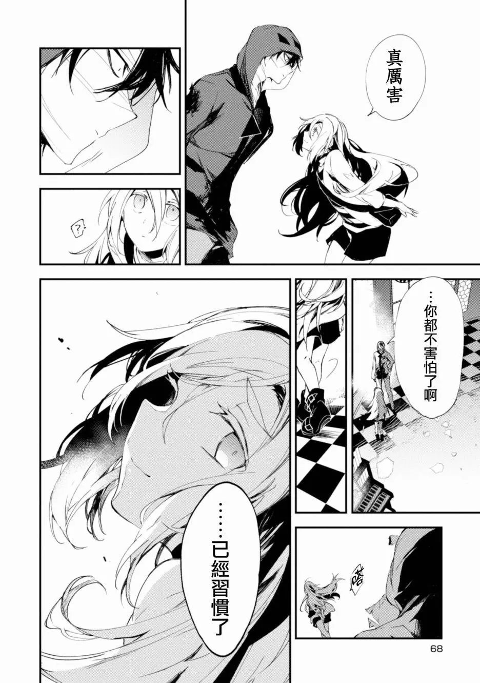 第47话