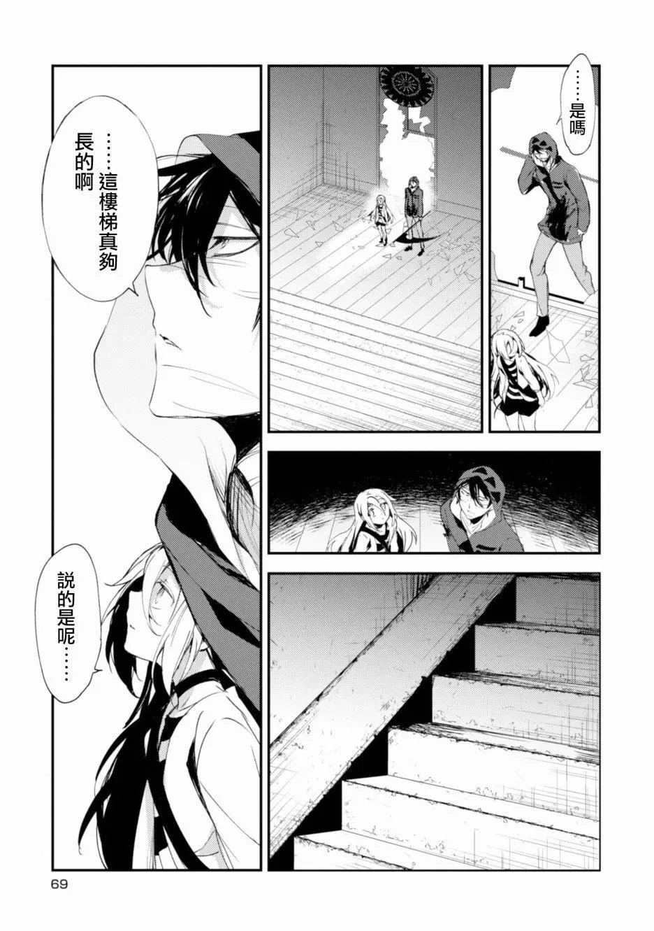 第47话