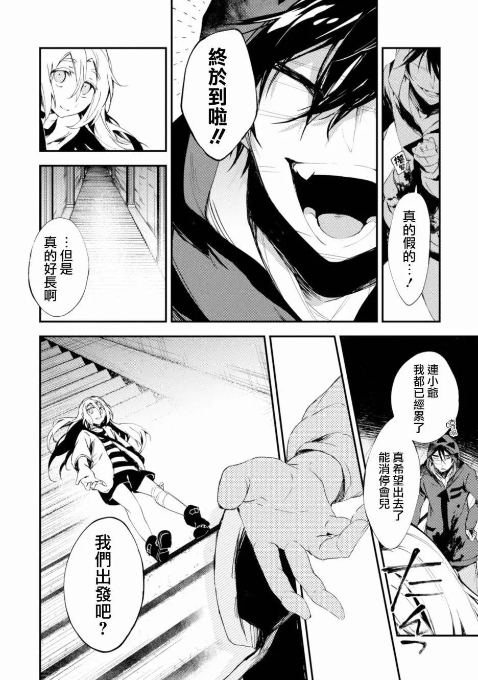 第47话