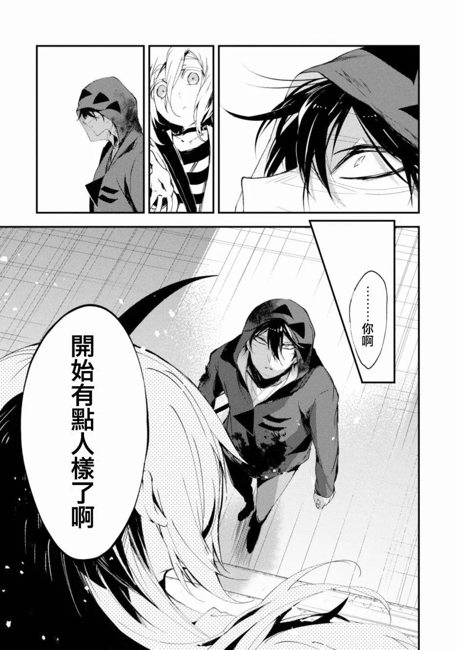 第47话